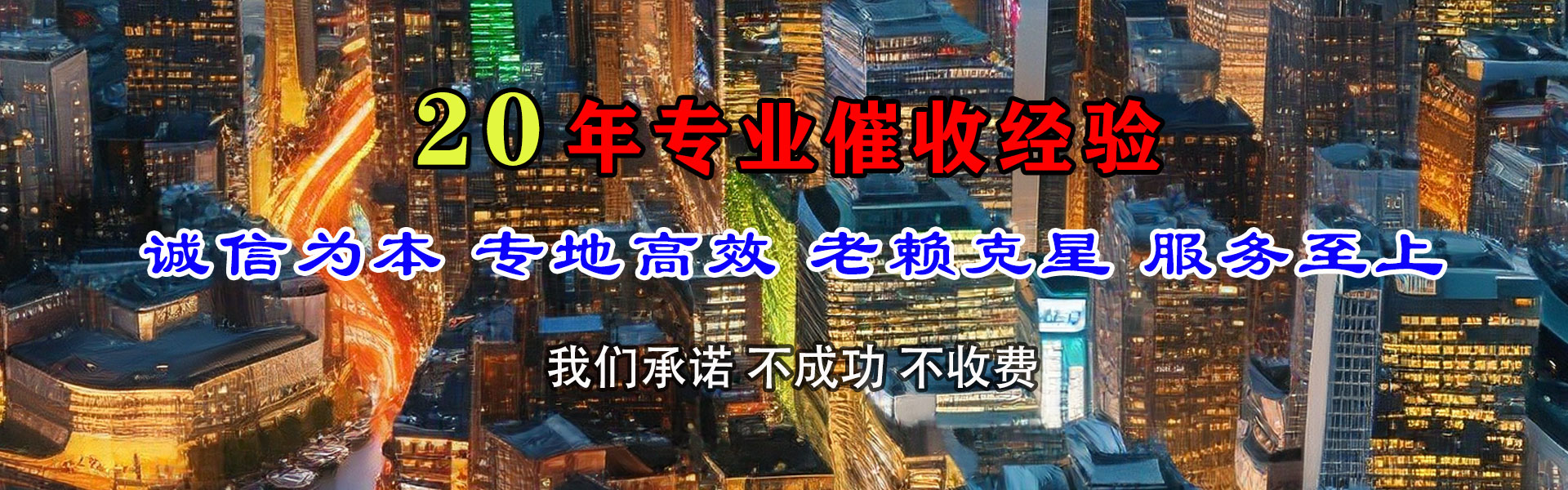 石鼓催收公司