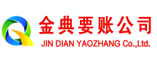 石鼓催收公司